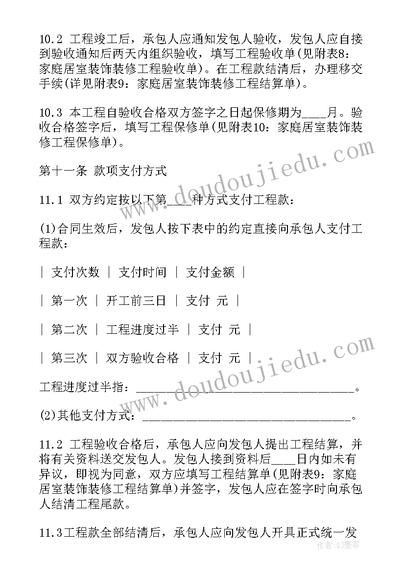 最新幼儿园三八节活动方案及总结反思 幼儿园三八节活动方案(实用6篇)