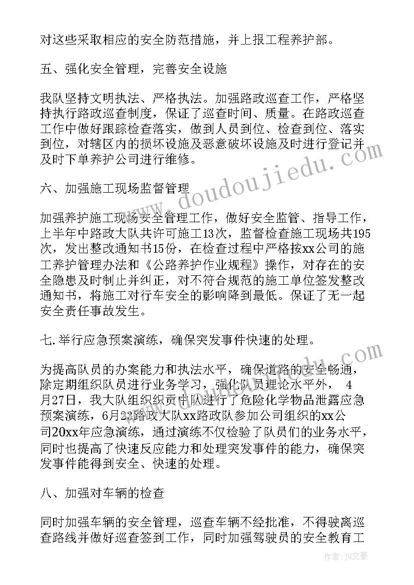 2023年保险财务年终工作总结报告(精选8篇)