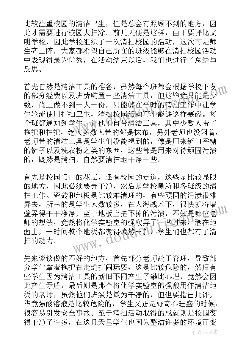 幼儿园开展元旦文艺演出活动简报 幼儿园开展庆元旦迎新年联欢活动总结(模板5篇)