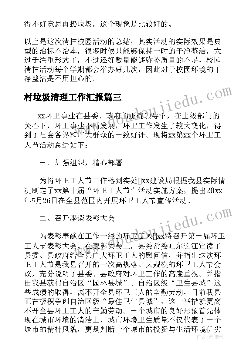 幼儿园开展元旦文艺演出活动简报 幼儿园开展庆元旦迎新年联欢活动总结(模板5篇)