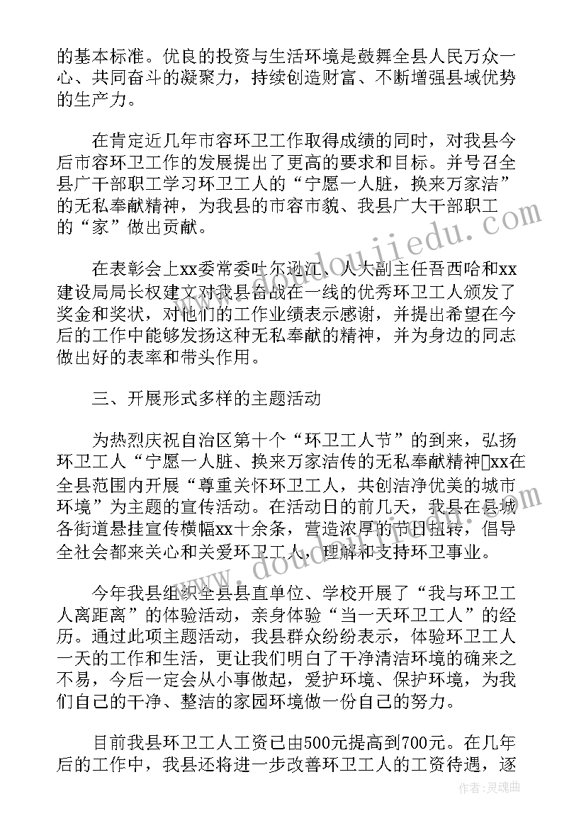 幼儿园开展元旦文艺演出活动简报 幼儿园开展庆元旦迎新年联欢活动总结(模板5篇)