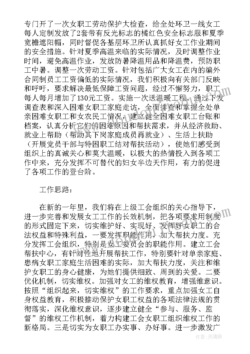 幼儿园开展元旦文艺演出活动简报 幼儿园开展庆元旦迎新年联欢活动总结(模板5篇)