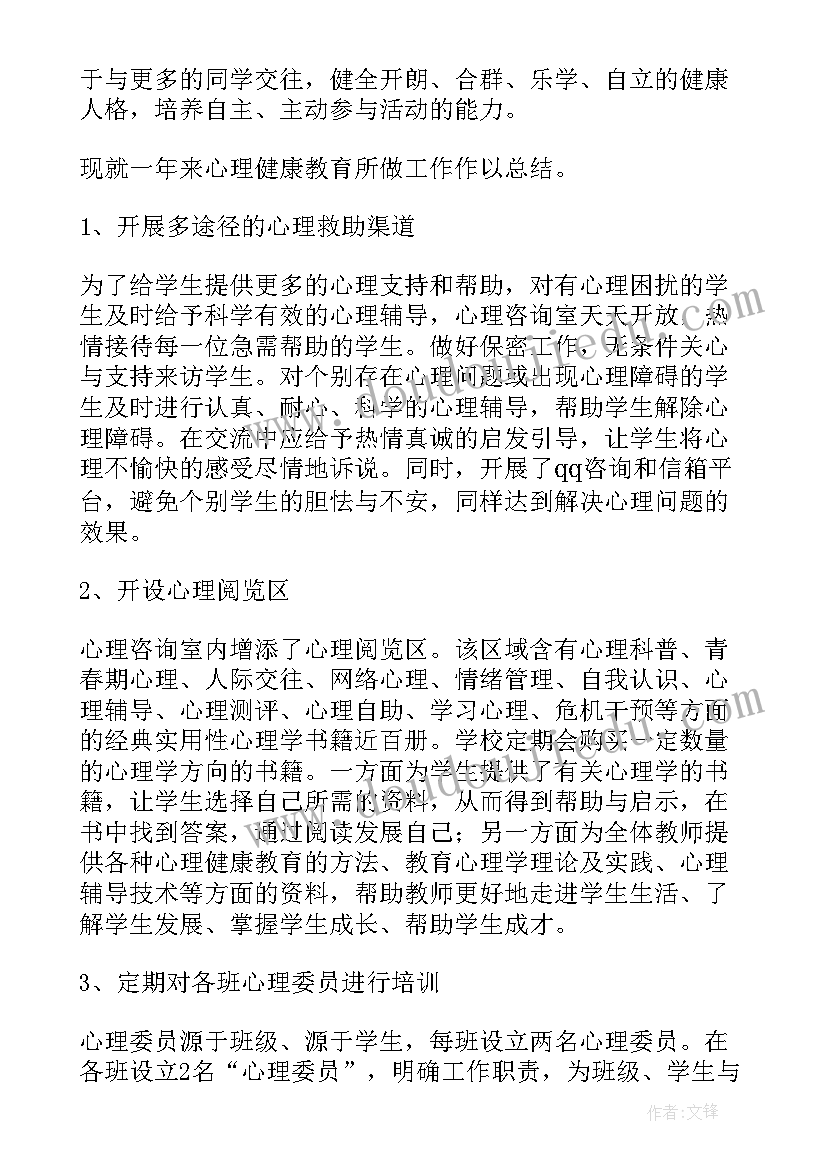 最新学校综合工作总结(优质7篇)