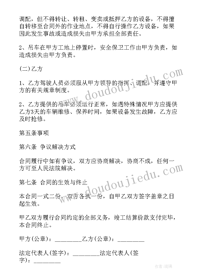 兔的四字祝福语 虎年祝福语最火四字(实用5篇)