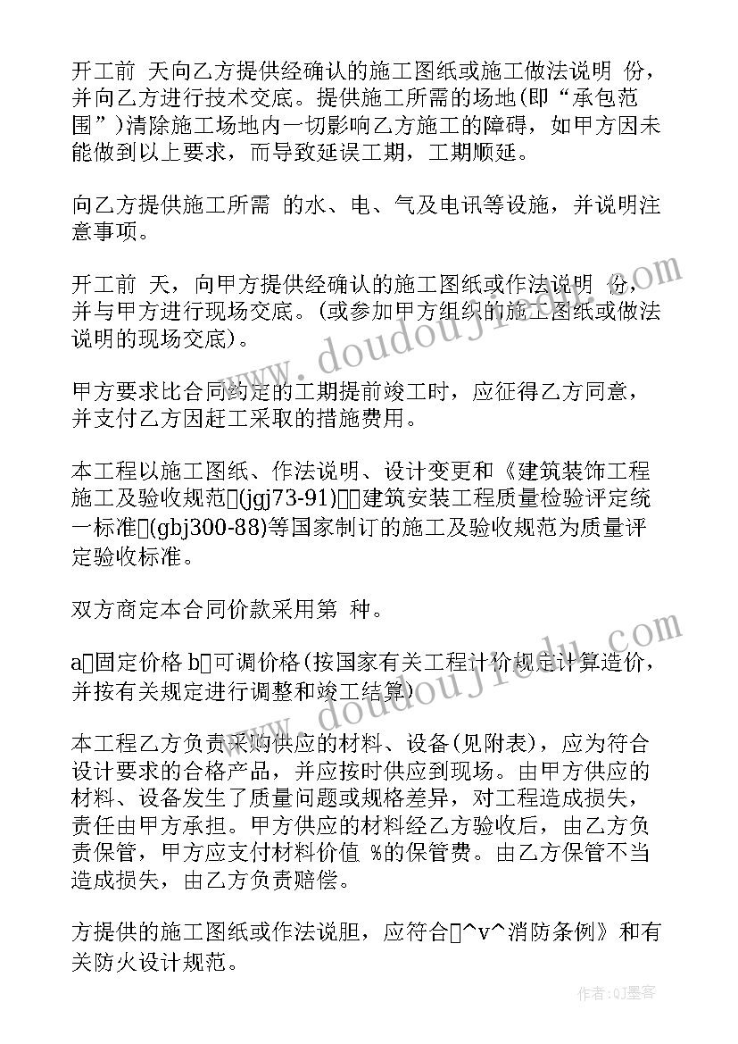 最新幼儿园大班下期学期教育计划 幼儿园大班下学期教育教学计划(汇总5篇)