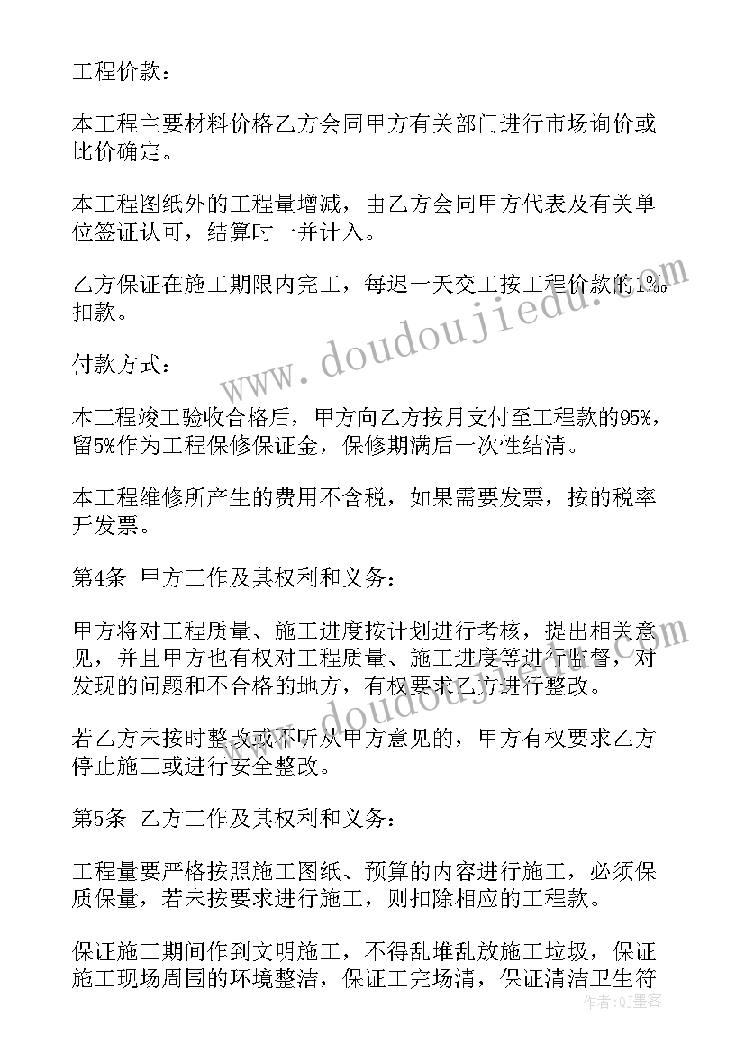 最新幼儿园大班下期学期教育计划 幼儿园大班下学期教育教学计划(汇总5篇)