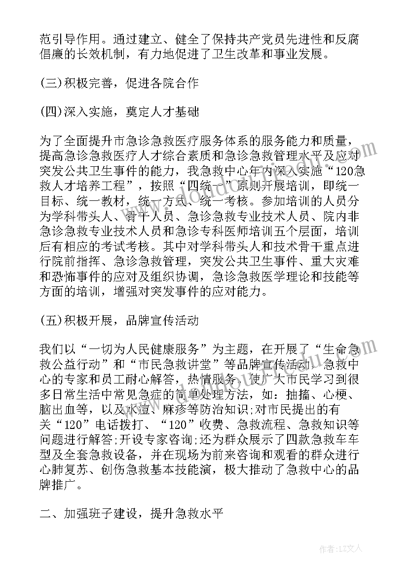 2023年小学家庭亲子活动方案(优质5篇)