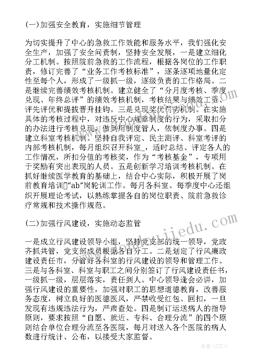 2023年小学家庭亲子活动方案(优质5篇)