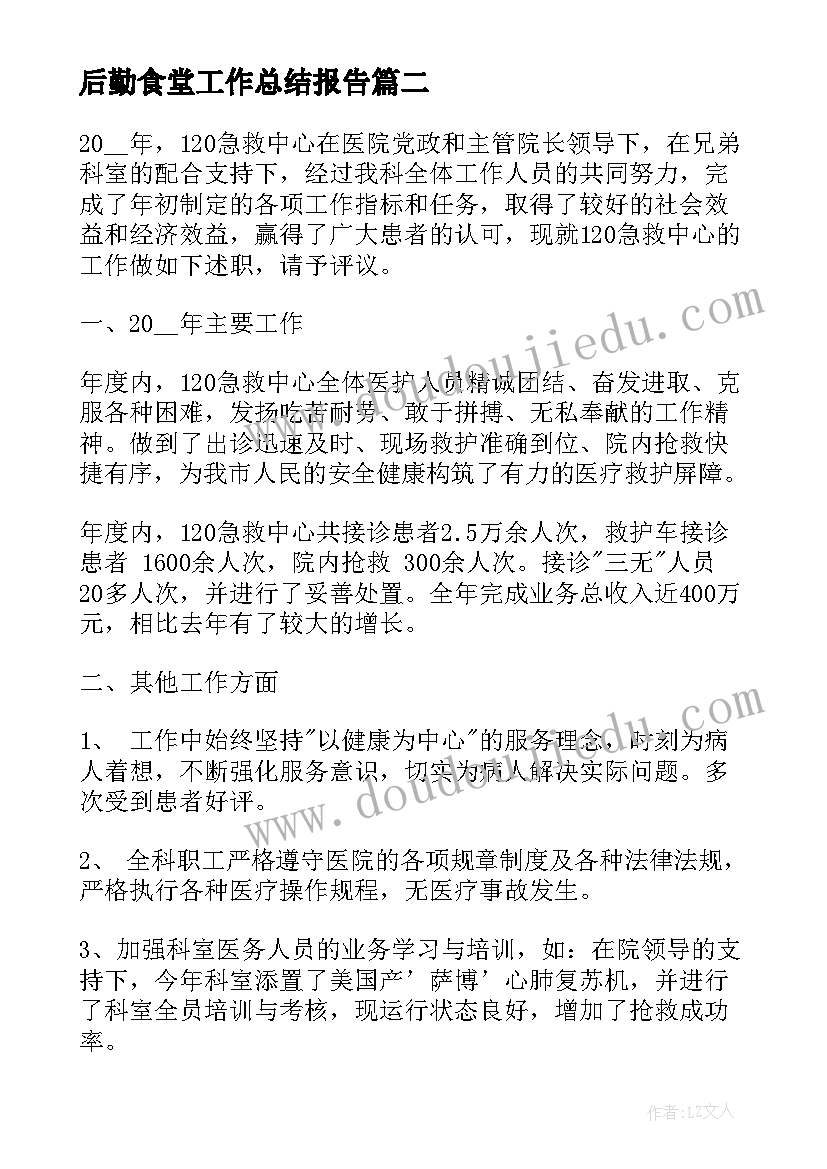 2023年小学家庭亲子活动方案(优质5篇)