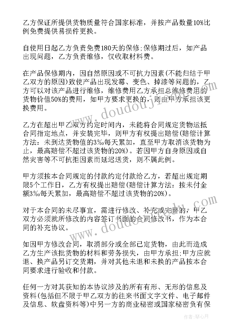 最新学生家庭贫困户申请书(精选6篇)