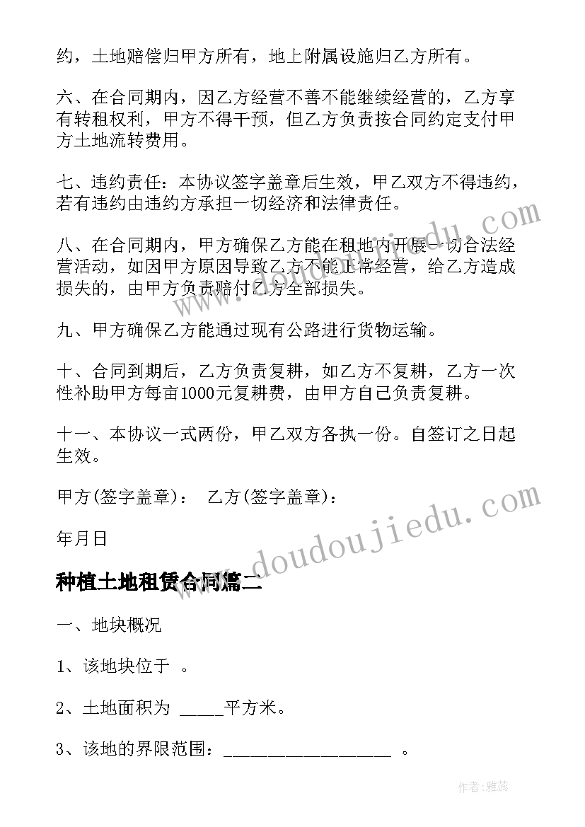 2023年英语月考反思总结 英语月考反思(大全8篇)