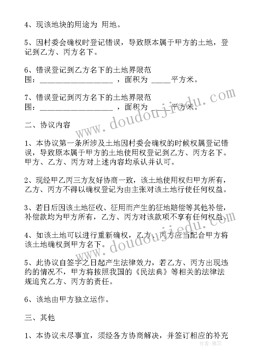 2023年英语月考反思总结 英语月考反思(大全8篇)