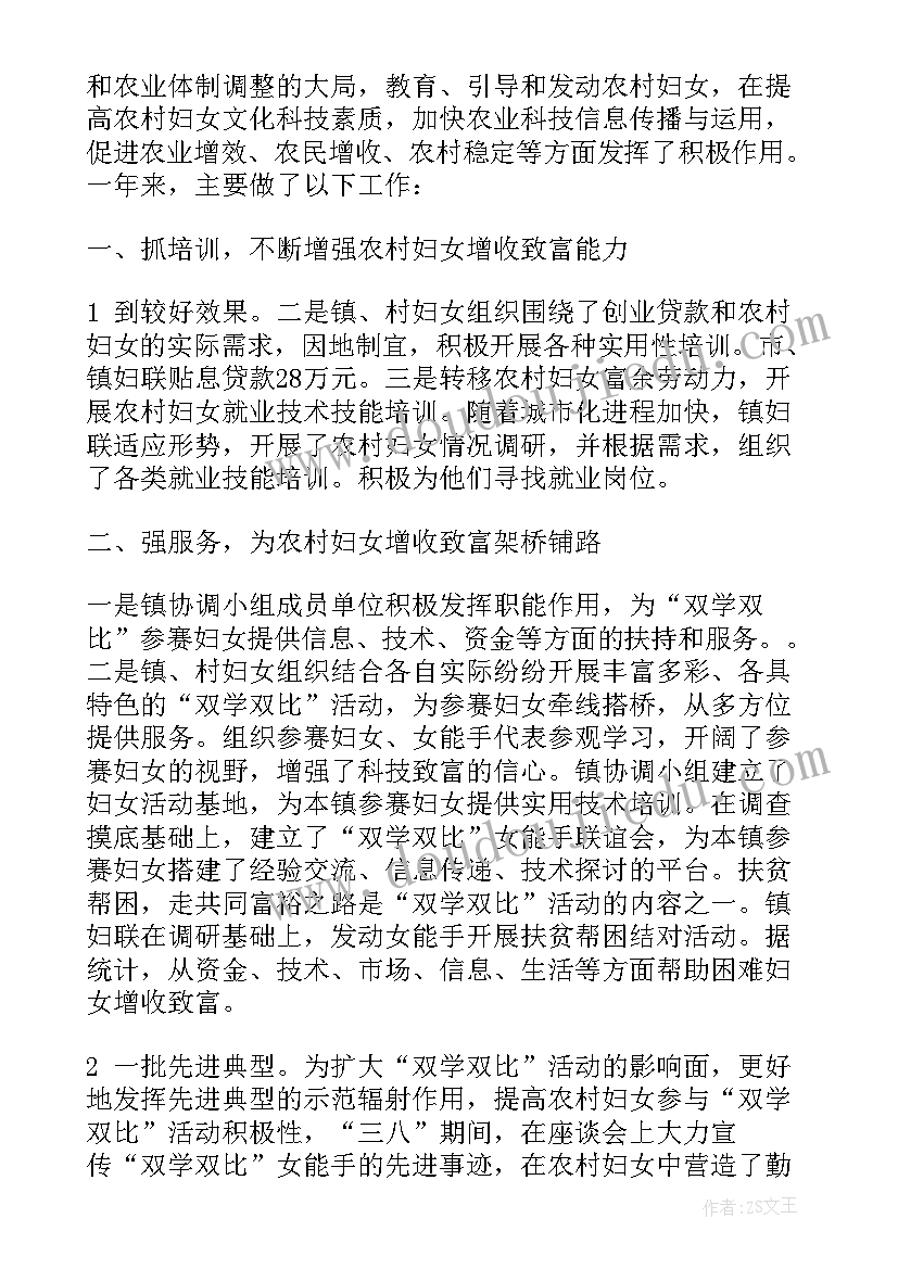 感恩父母生日祝福语 感恩节给爸爸妈妈的一封信(优质5篇)