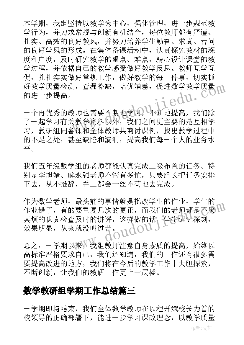 2023年书面检查标题好 书面检查报告(优质5篇)