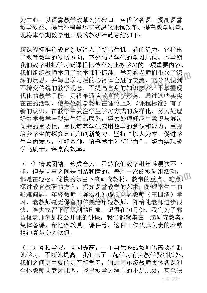 2023年书面检查标题好 书面检查报告(优质5篇)