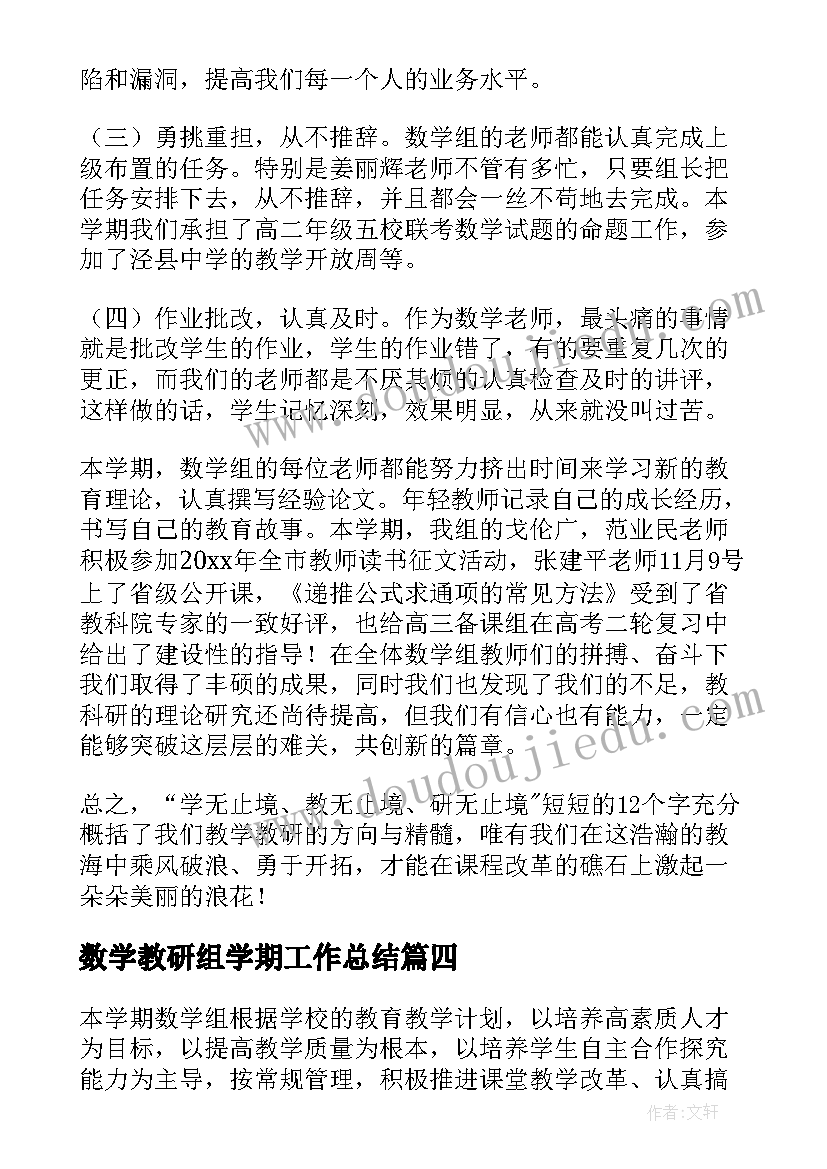 2023年书面检查标题好 书面检查报告(优质5篇)