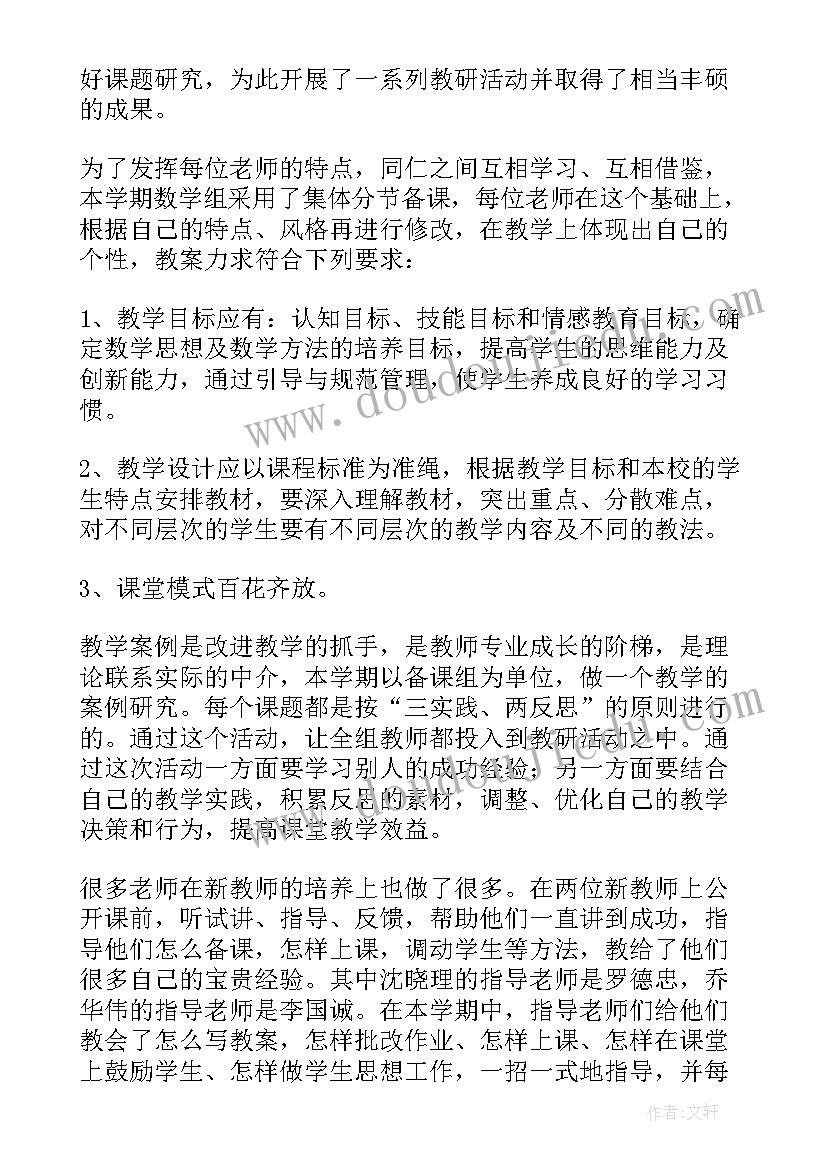 2023年书面检查标题好 书面检查报告(优质5篇)