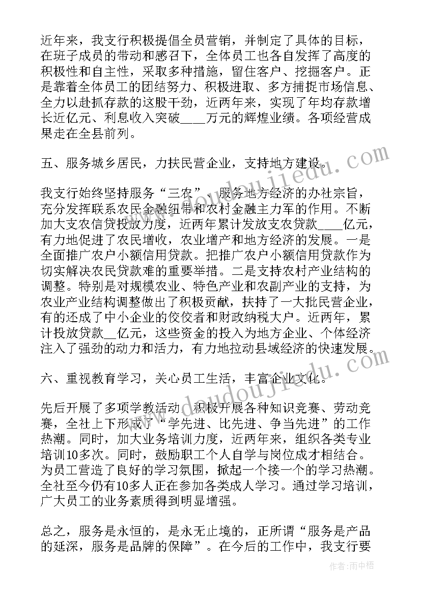 2023年高速后勤管理 月后勤部门实习工作计划(优质7篇)