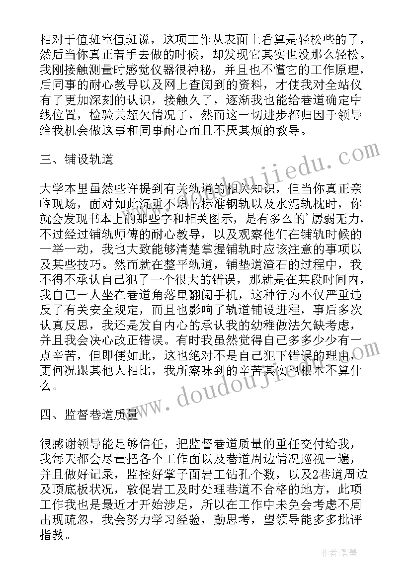 个人租房租赁合同编号在哪里查(模板5篇)