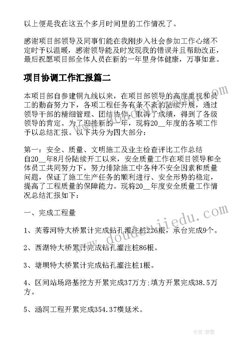 个人租房租赁合同编号在哪里查(模板5篇)