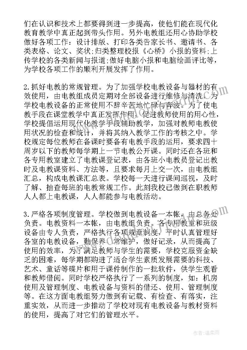 最新初期管理员工作总结 管理员工作总结(汇总6篇)