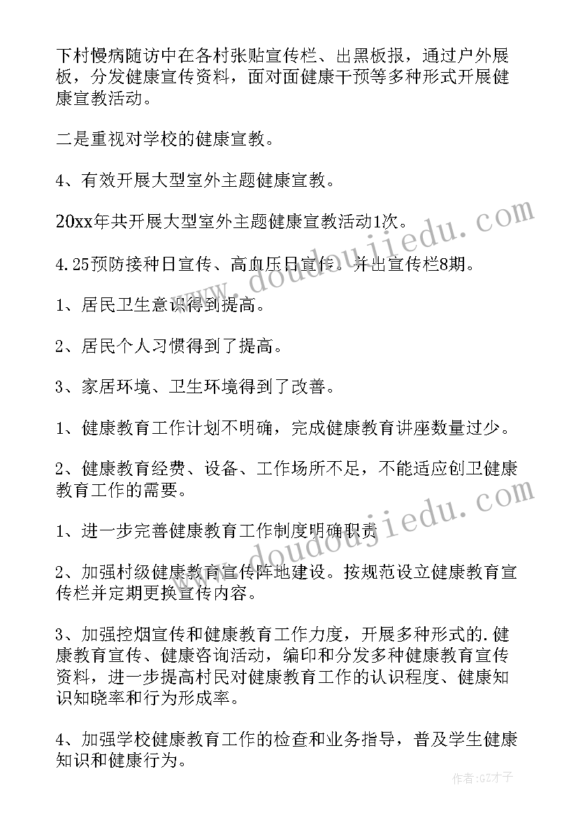 街道扫黄打非简报 乡镇街道第一季度工作总结(实用6篇)