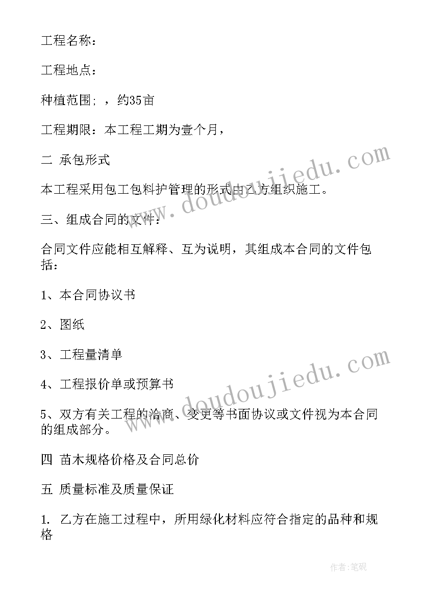 2023年唤醒读书热情 唤醒医疗读书心得体会(通用7篇)