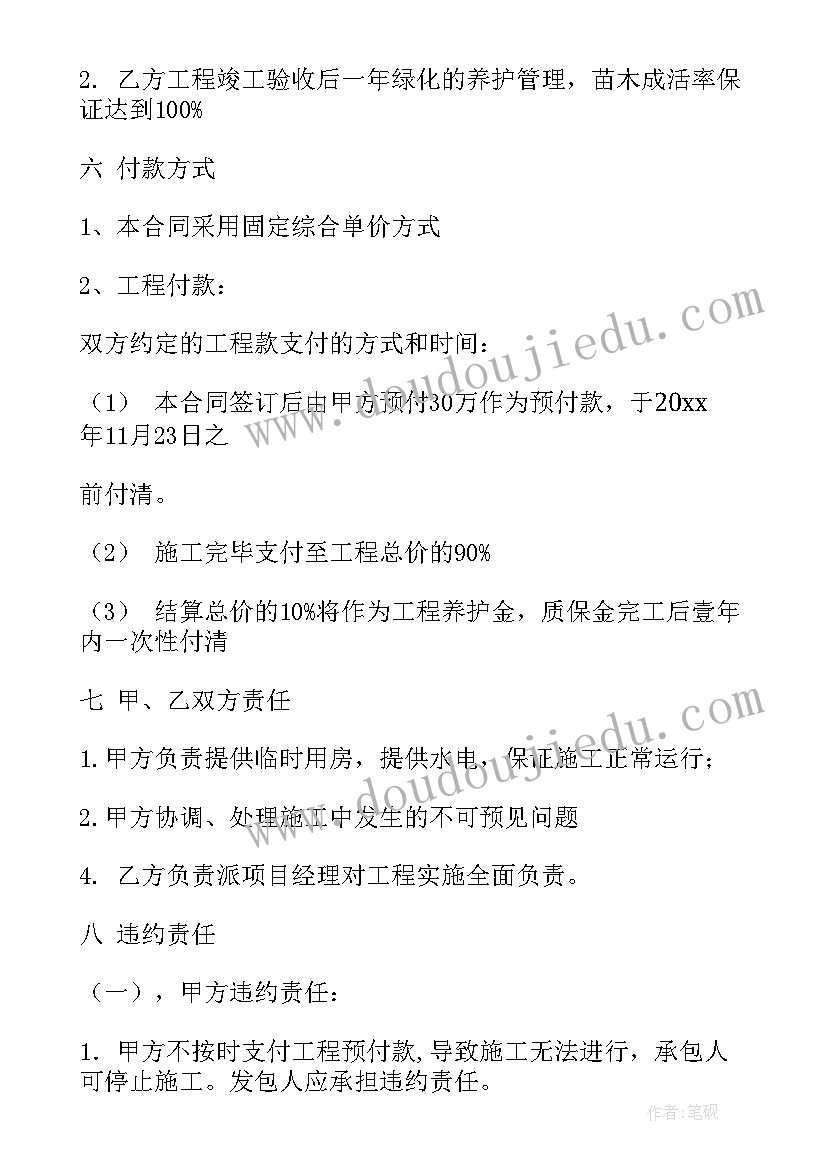 2023年唤醒读书热情 唤醒医疗读书心得体会(通用7篇)