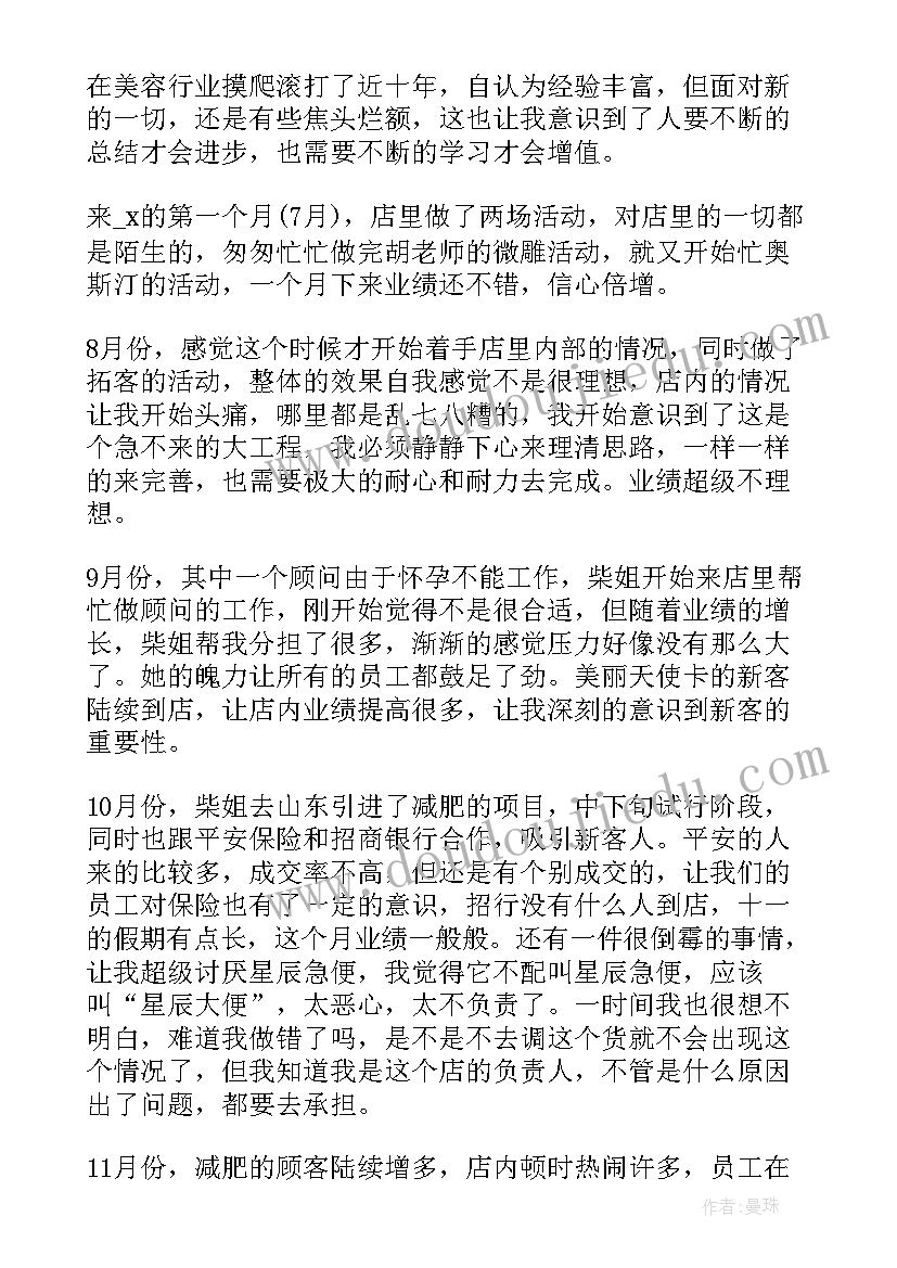 2023年幼儿园小班水的音乐教案(优质5篇)