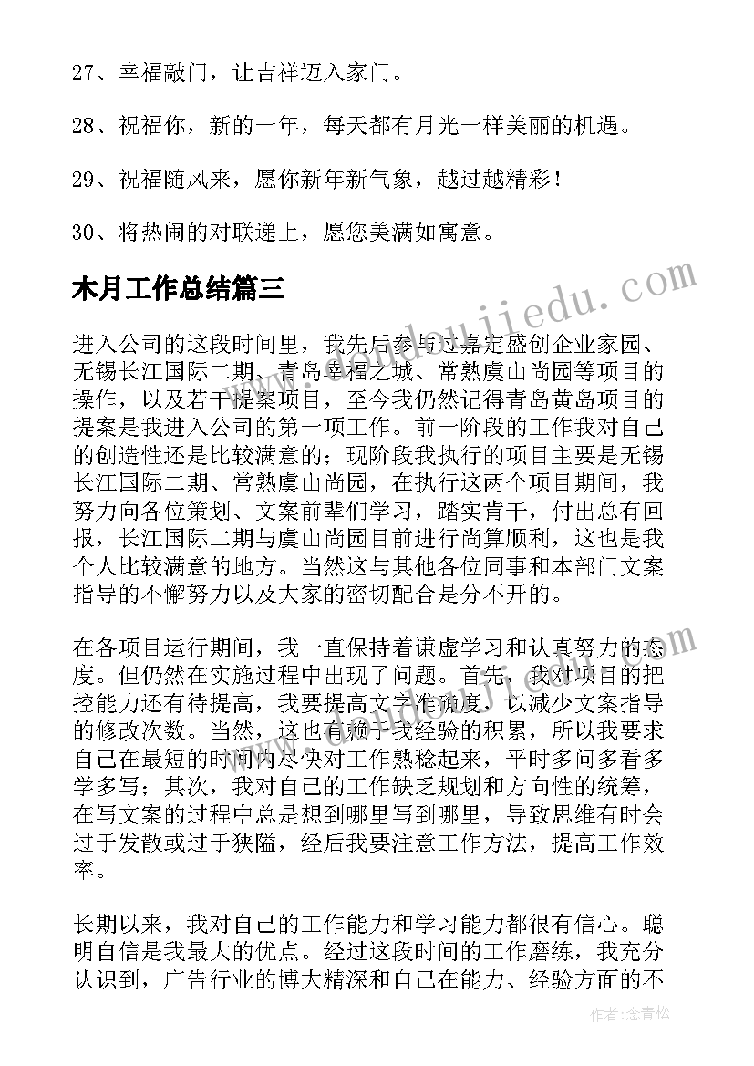 最新环保题材手抄报(汇总5篇)