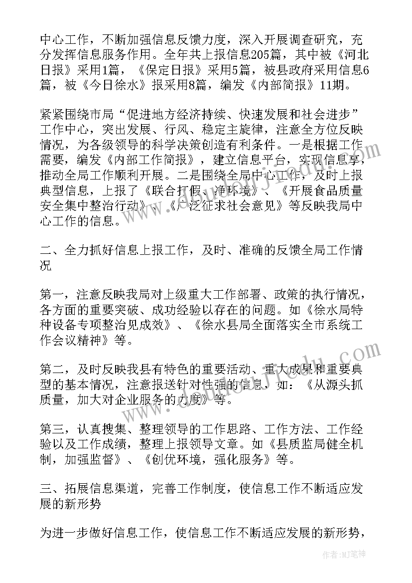 开展食品安全整治 学校食堂食品安全专项整治工作总结(实用5篇)