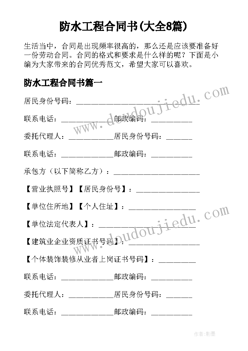 最新美丽的青花瓷美术教案反思 大班美术美丽的青花瓷教案(通用5篇)