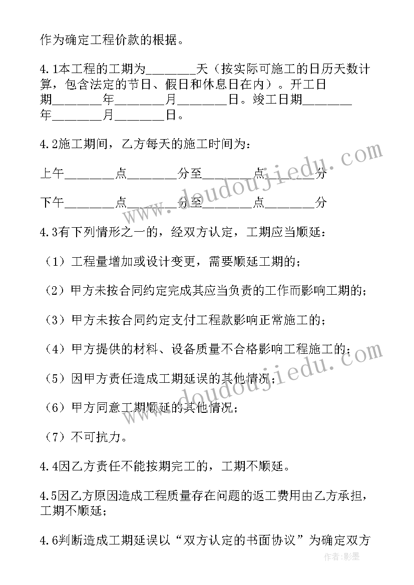 最新美丽的青花瓷美术教案反思 大班美术美丽的青花瓷教案(通用5篇)