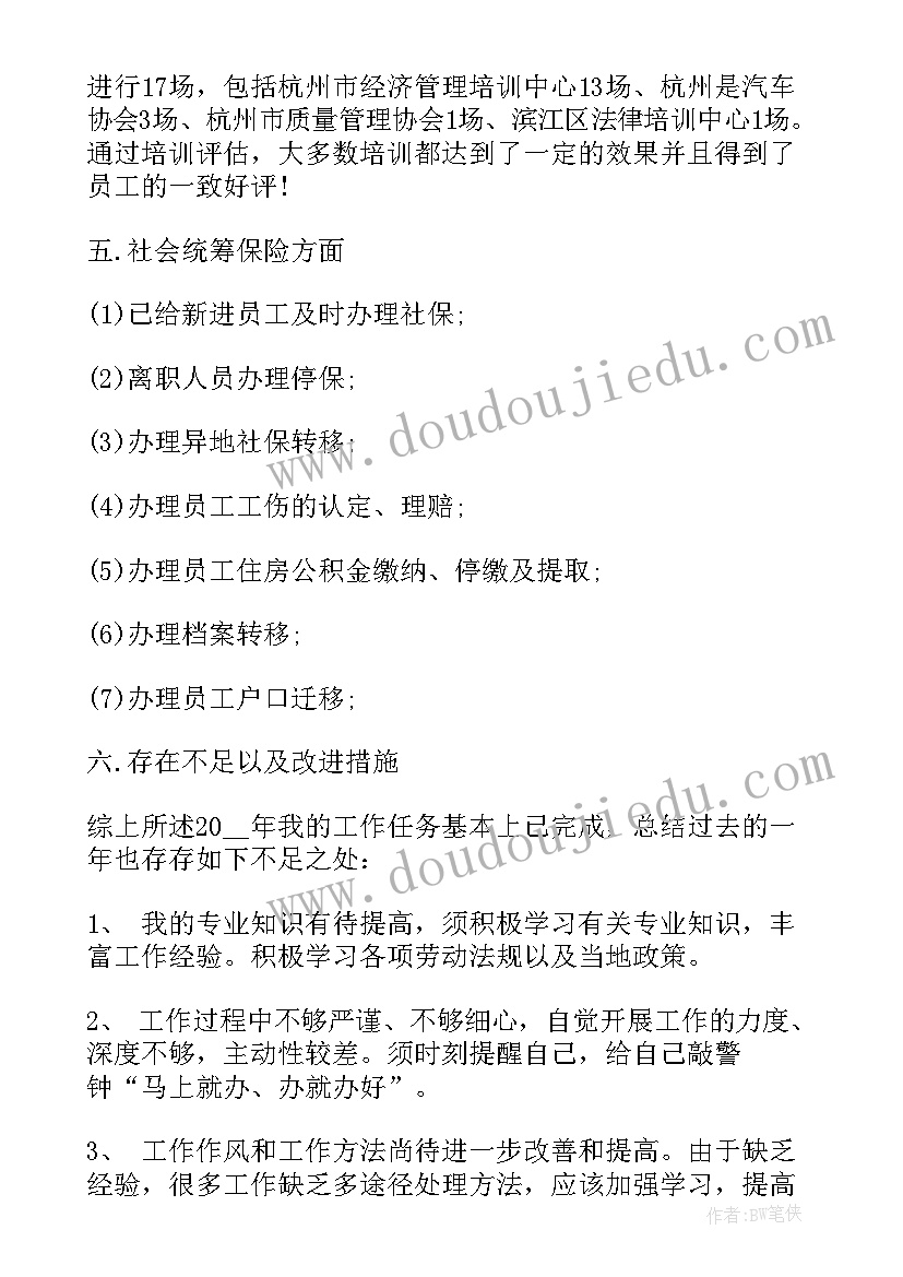 2023年带手机作弊检讨书(精选6篇)