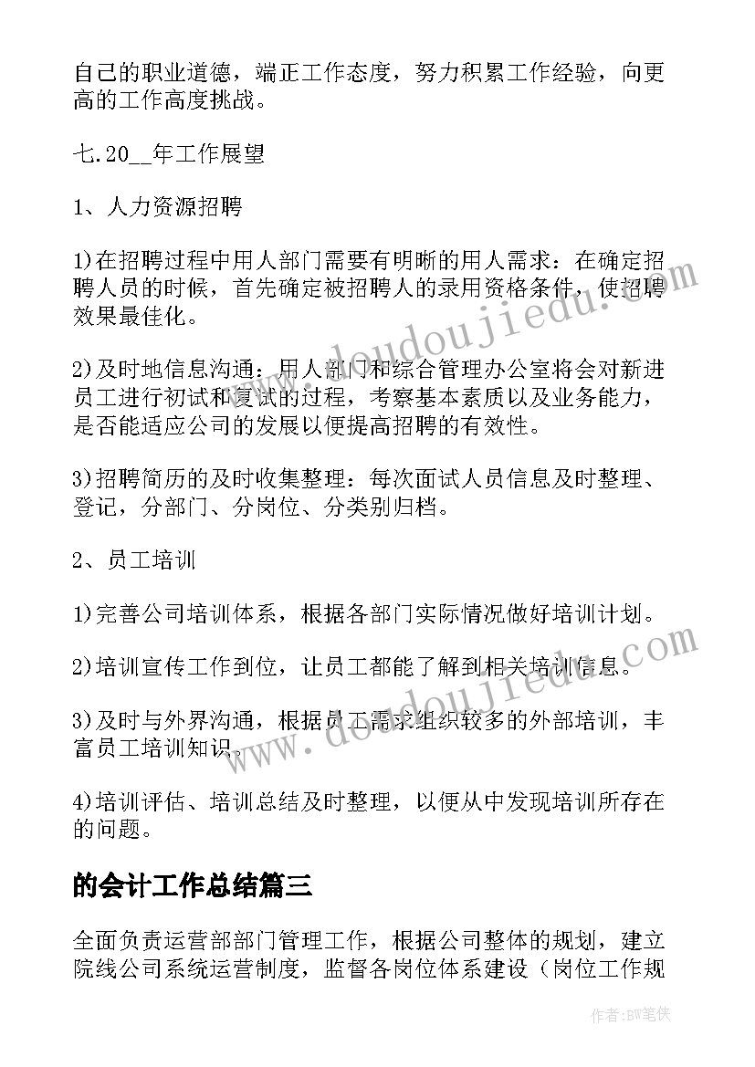 2023年带手机作弊检讨书(精选6篇)