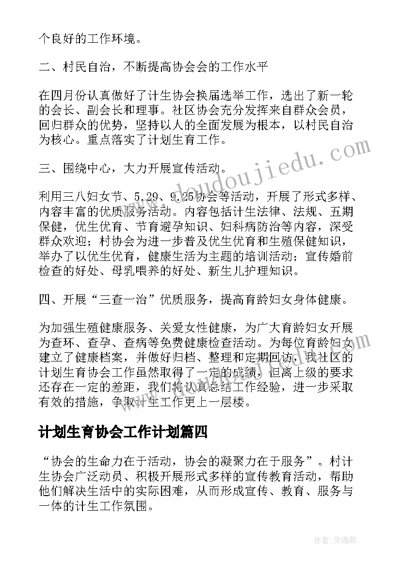 最新人教版二年级活动课教案设计思路(通用5篇)