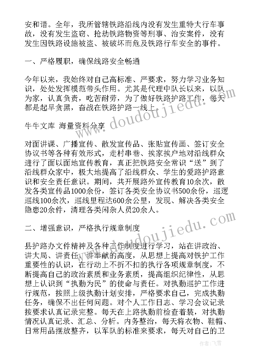 最新保证不吸烟的保证书(通用5篇)