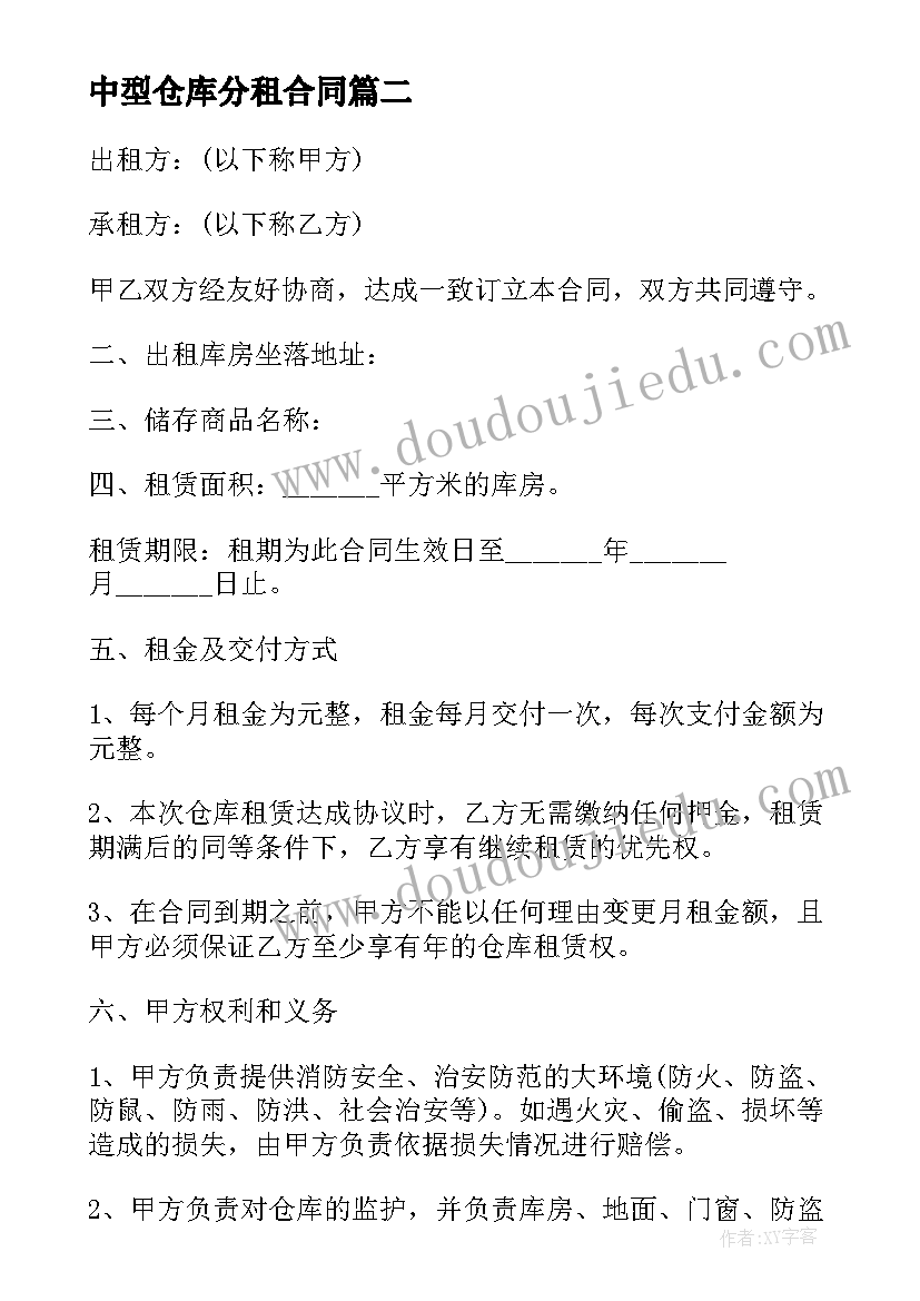 2023年电子版离职证明有效吗(大全5篇)