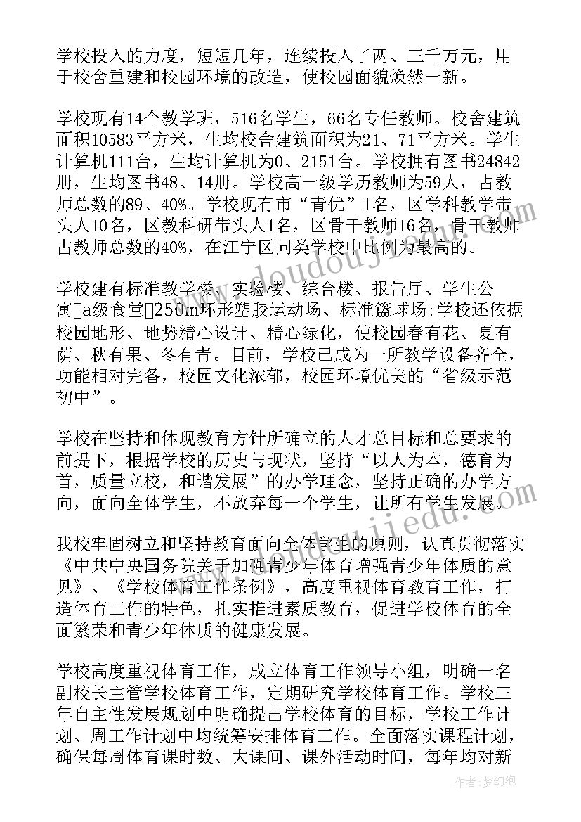 中职自我介绍(精选5篇)