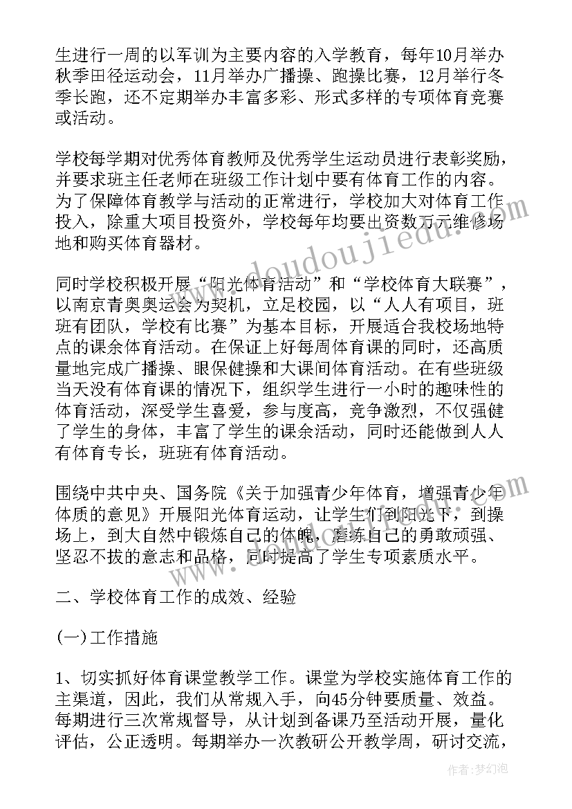 中职自我介绍(精选5篇)