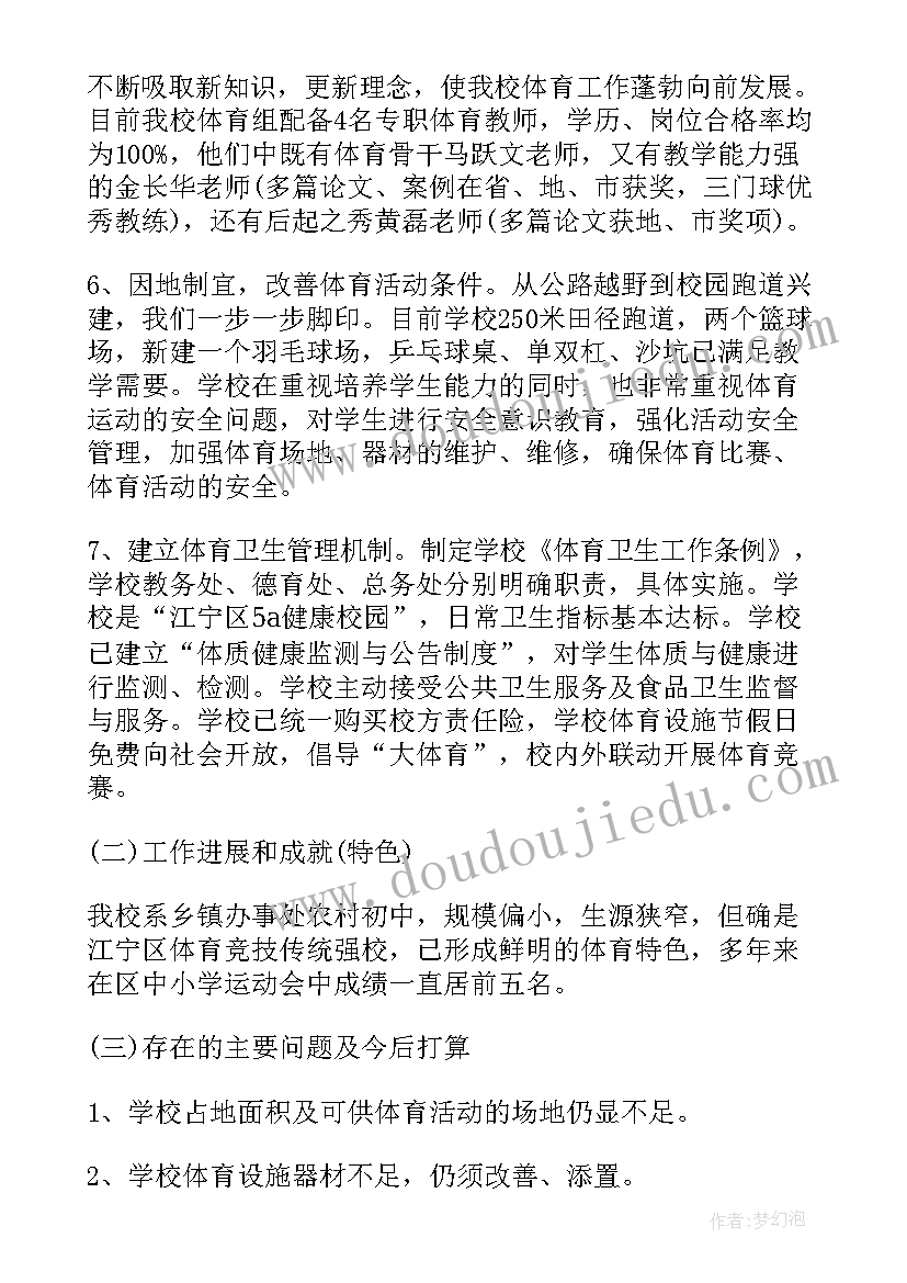 中职自我介绍(精选5篇)