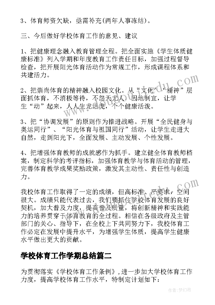 中职自我介绍(精选5篇)