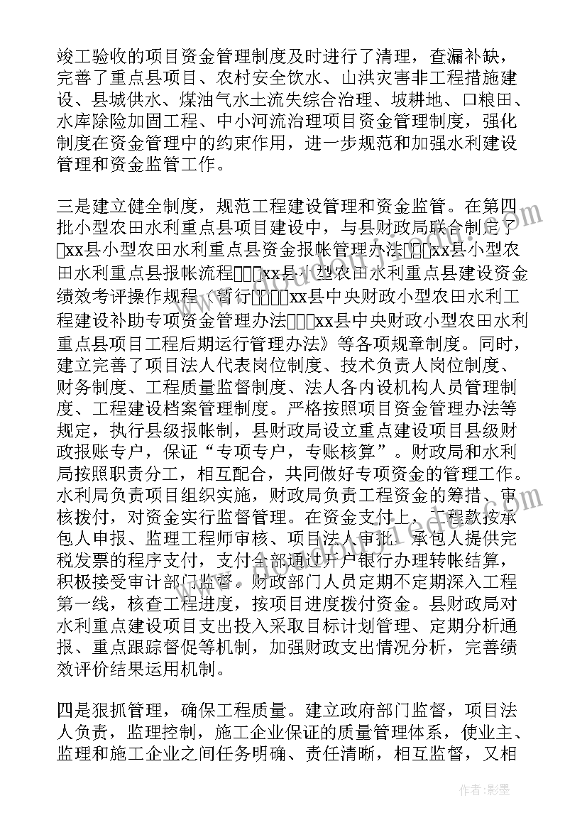 硕士毕业论文提纲参考(汇总5篇)