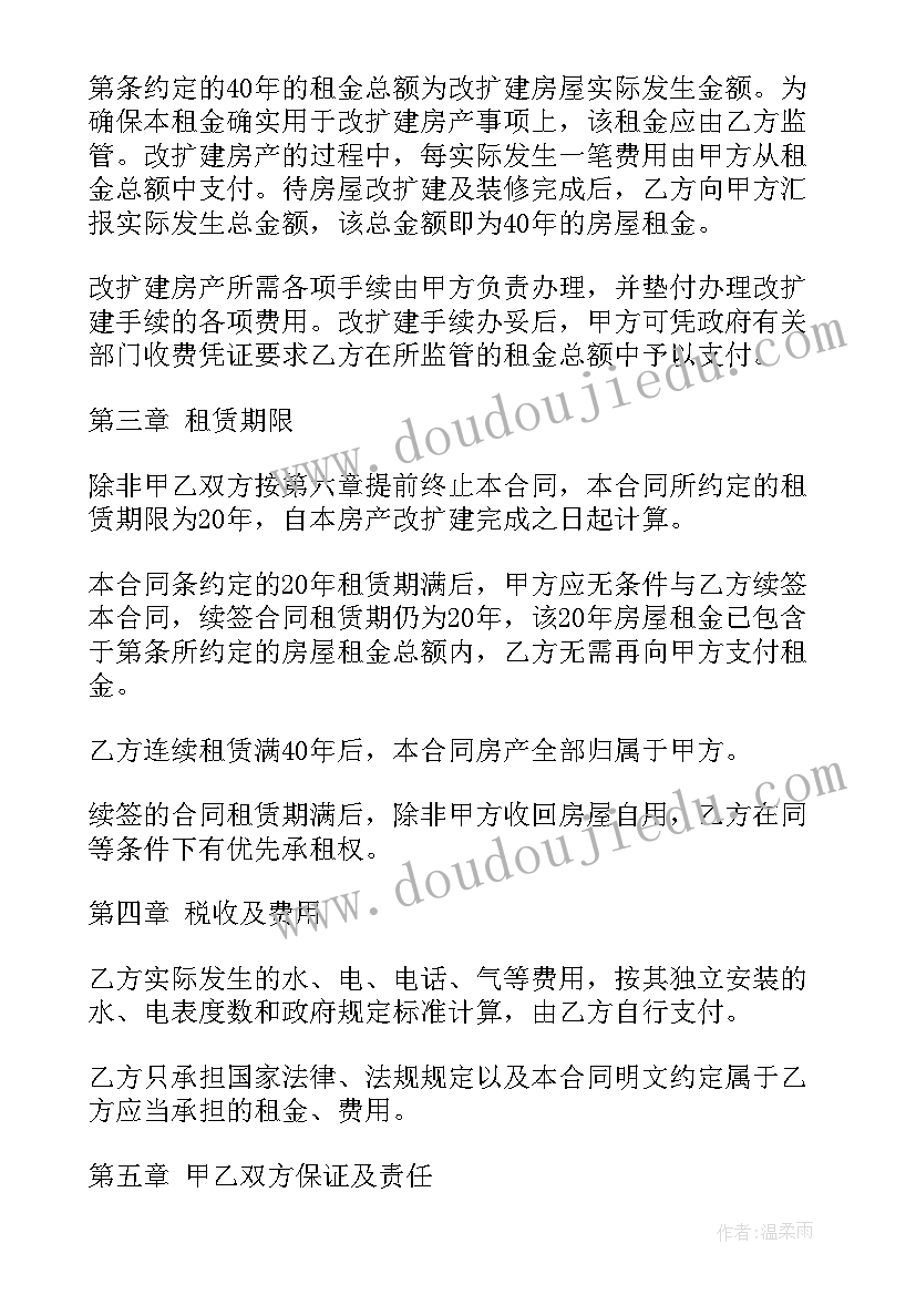 最新幼儿园科学夏天教学反思中班 幼儿园小班科学教案气味及教学反思(大全6篇)