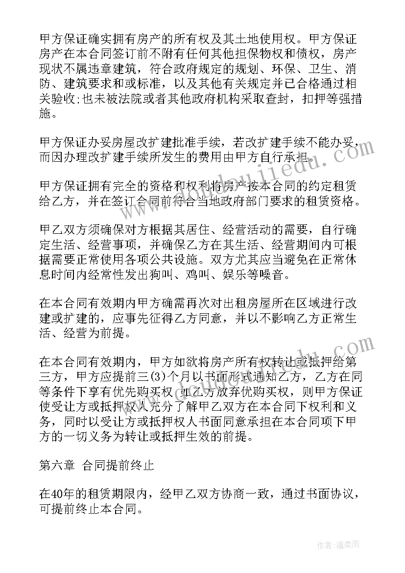 最新幼儿园科学夏天教学反思中班 幼儿园小班科学教案气味及教学反思(大全6篇)