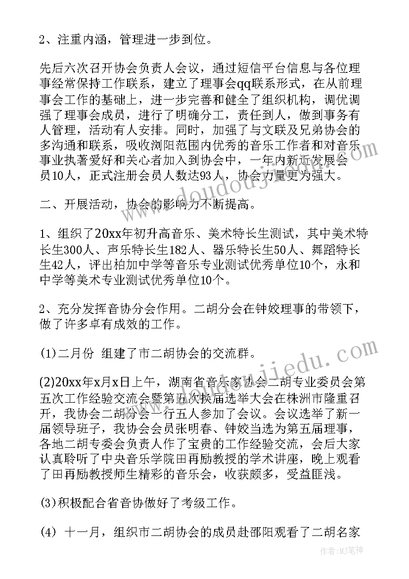 最新幼儿园防暴安全演练方案及流程(精选5篇)