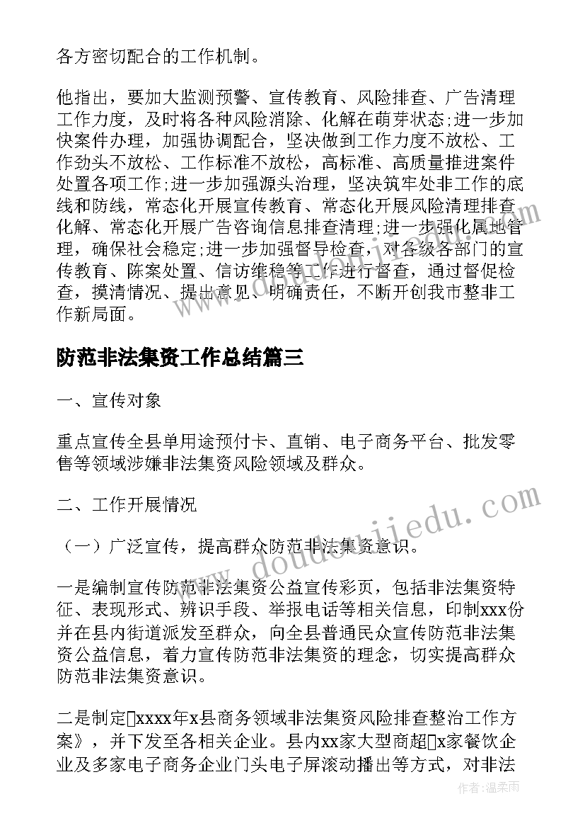 最新大学生兴趣爱好介绍 个人兴趣爱好自我介绍(实用5篇)