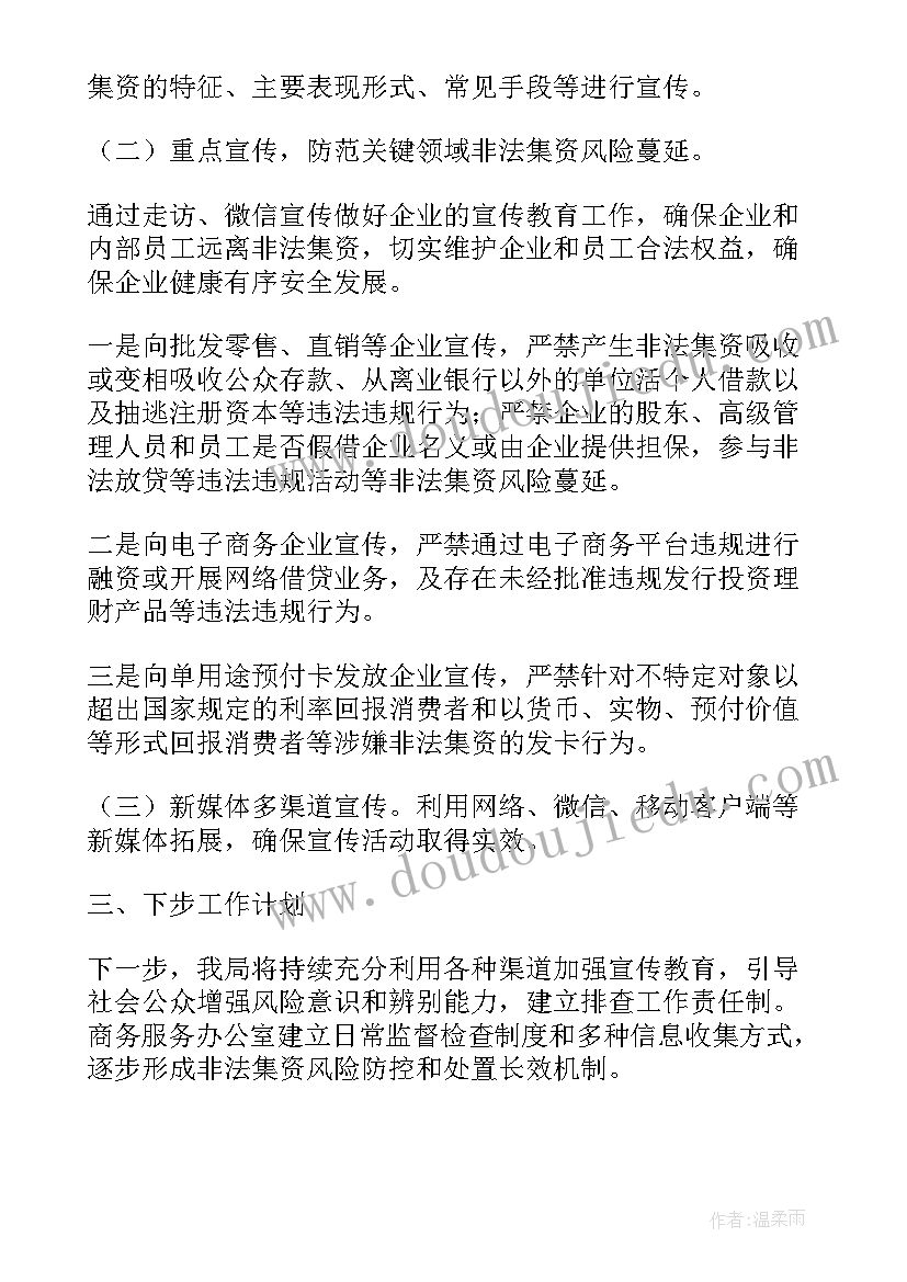 最新大学生兴趣爱好介绍 个人兴趣爱好自我介绍(实用5篇)