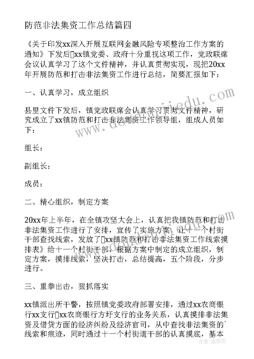 最新大学生兴趣爱好介绍 个人兴趣爱好自我介绍(实用5篇)