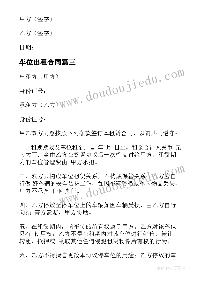 最新初中科普宣传日活动总结 科普宣传日活动总结(优质5篇)